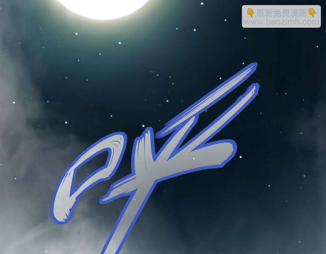 386-皇之大喜(1/2)-第391话