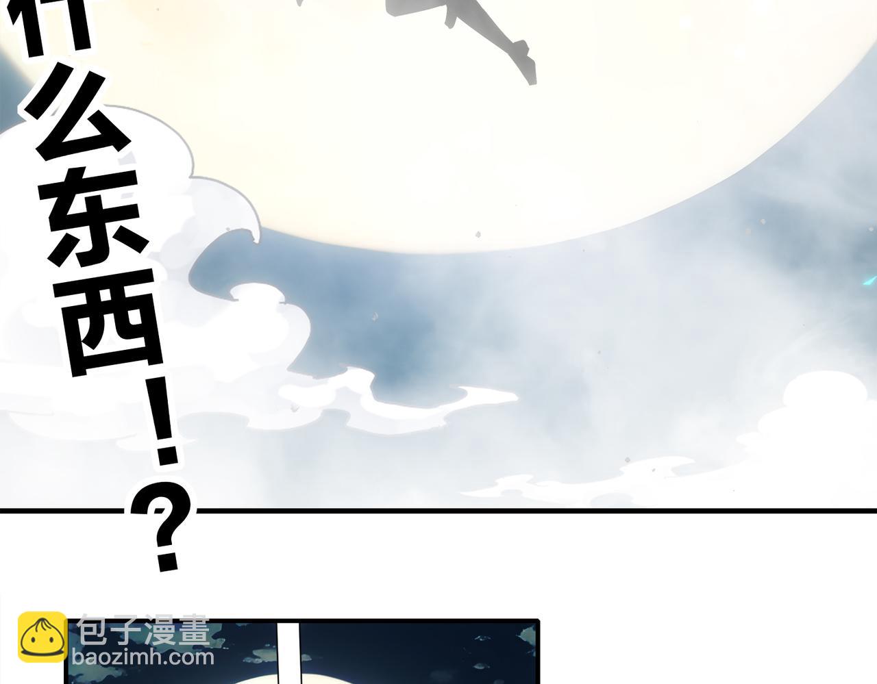 386-皇之大喜(1/2)-第391话