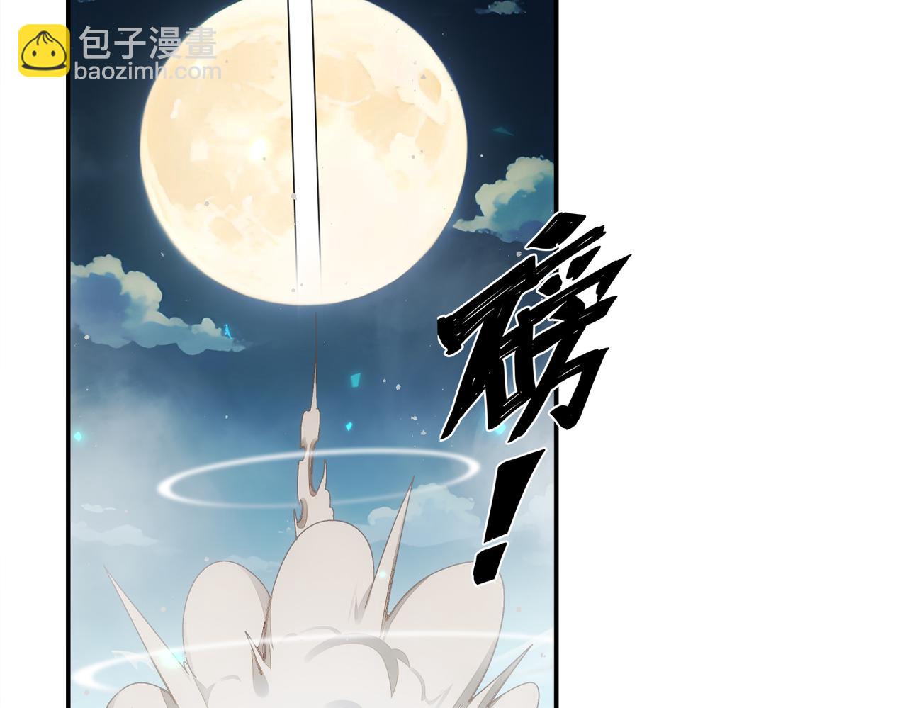386-皇之大喜(1/2)-第391话
