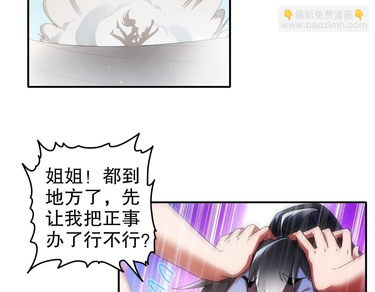 386-皇之大喜(1/2)-第391话