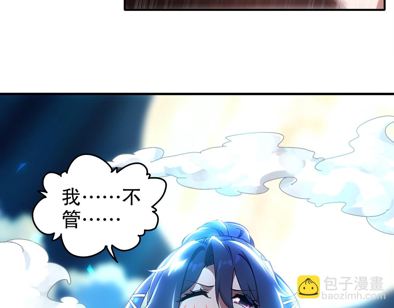 386-皇之大喜(1/2)-第391话