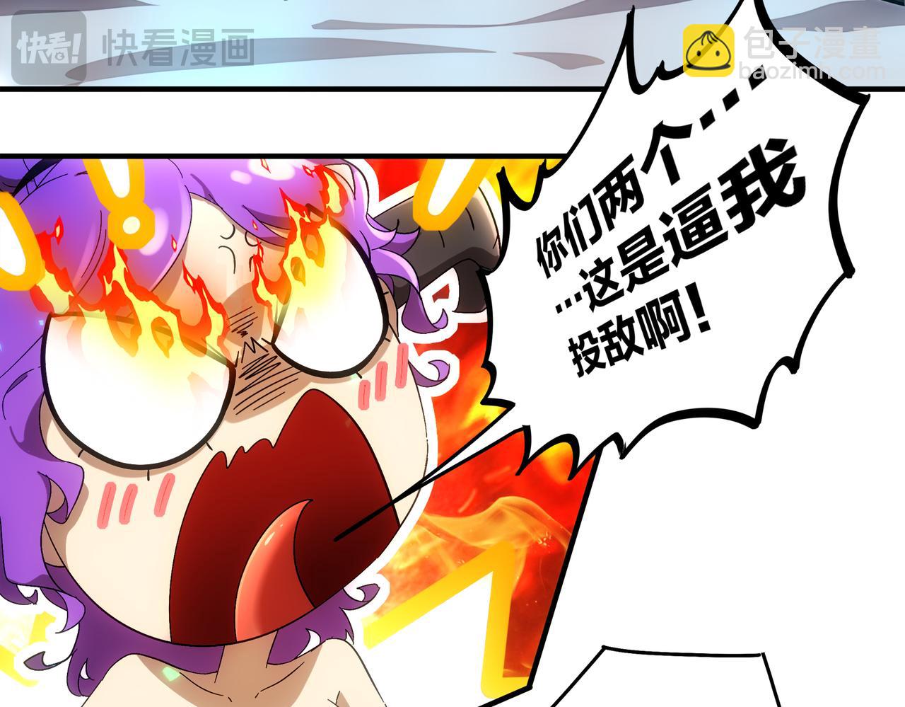 386-皇之大喜(1/2)-第391话