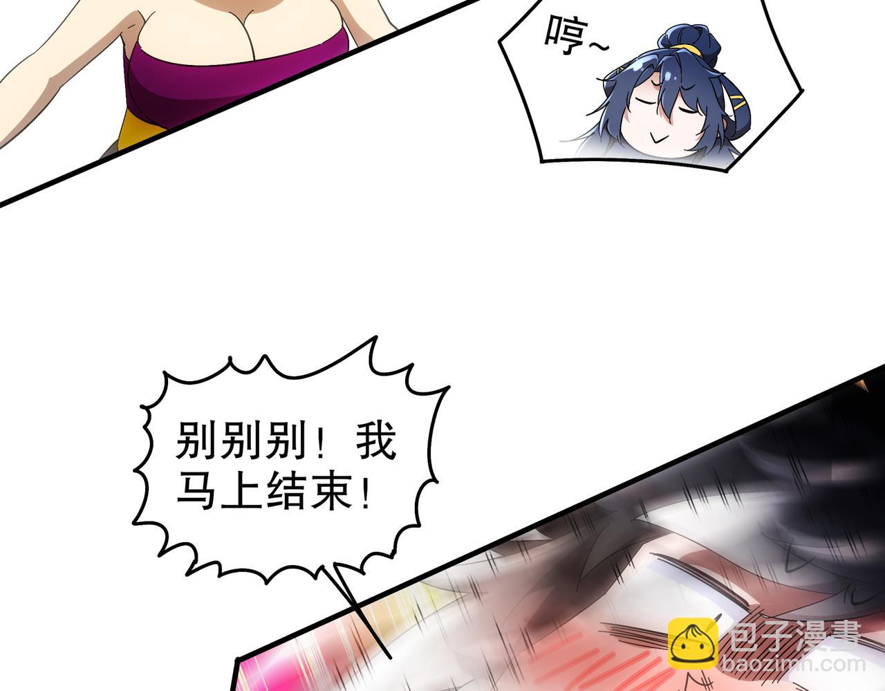 386-皇之大喜(1/2)-第391话