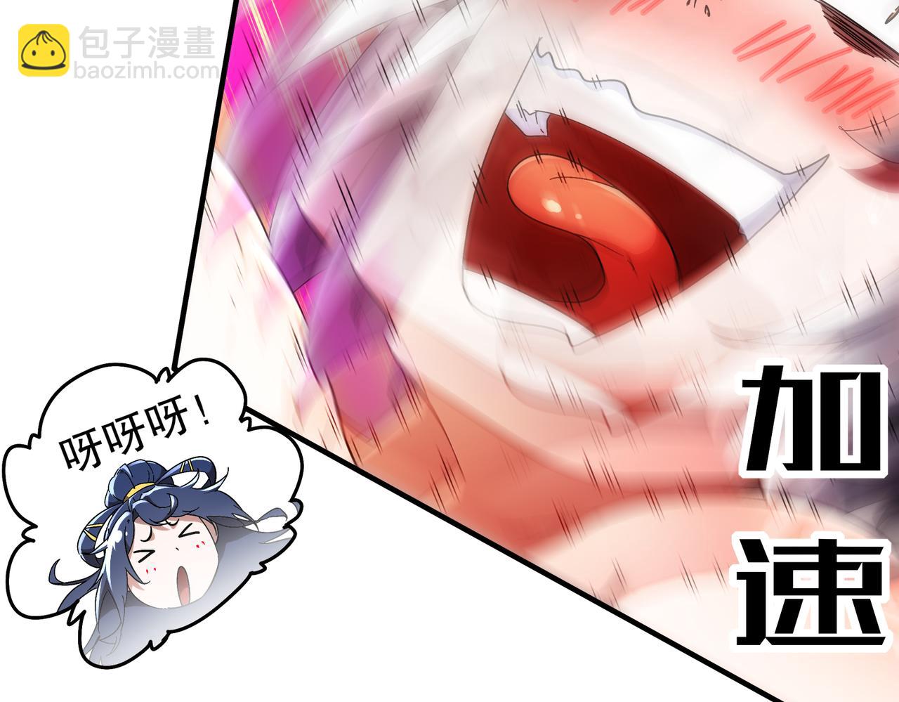 386-皇之大喜(1/2)-第391话