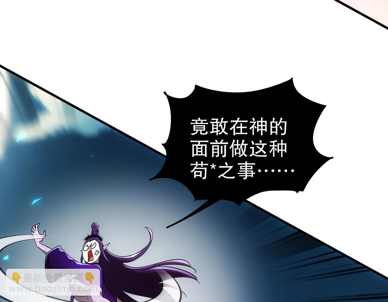 386-皇之大喜(1/2)-第391话