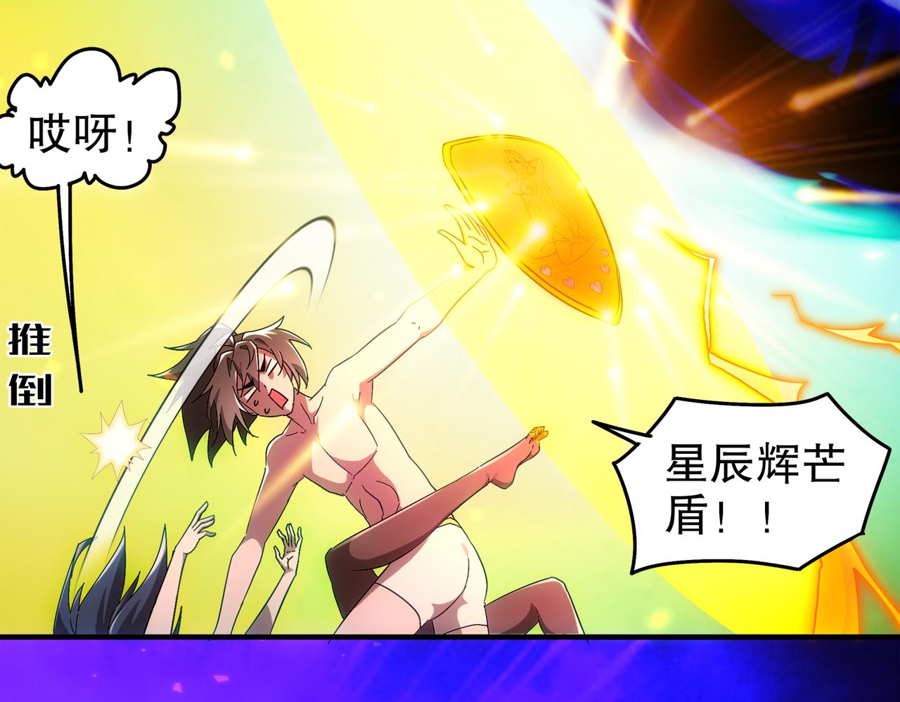 386-皇之大喜(1/2)-第391话
