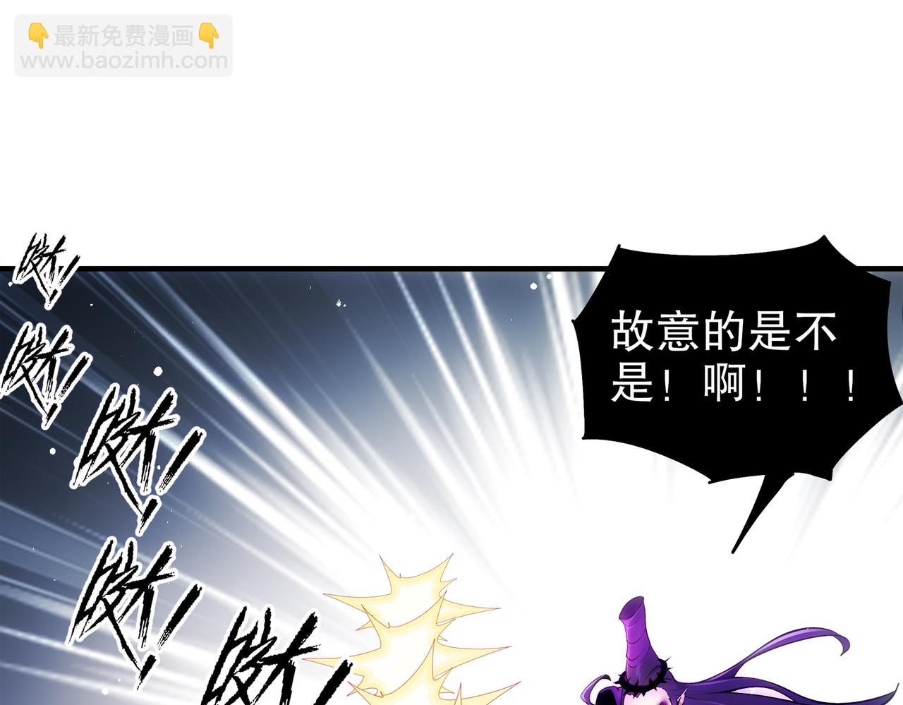 386-皇之大喜(1/2)-第391话
