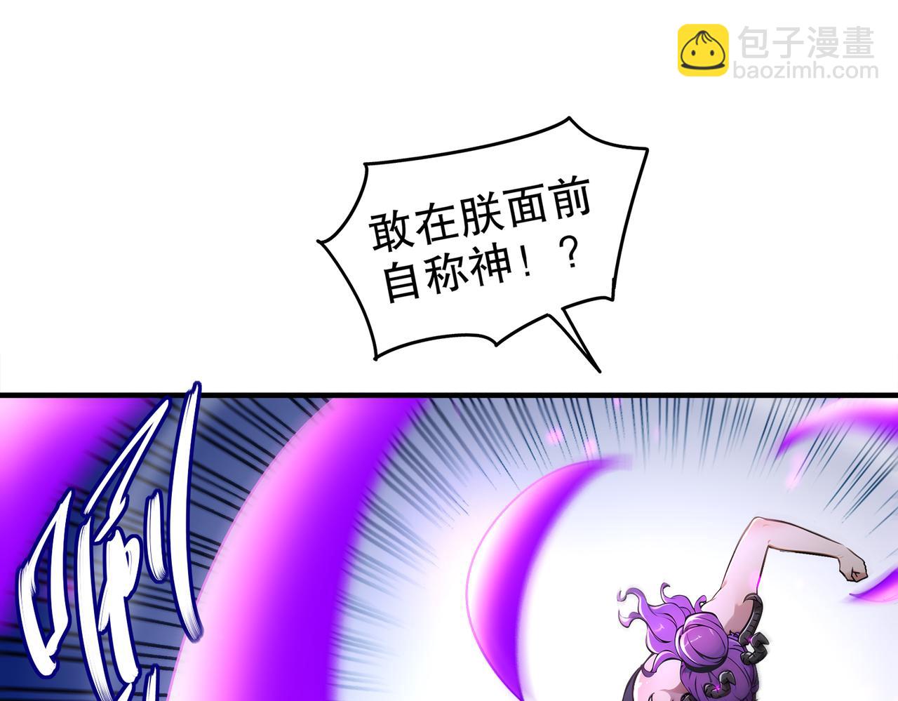 386-皇之大喜(1/2)-第391话