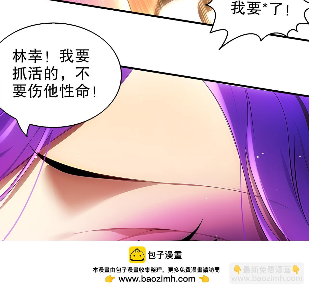 386-皇之大喜(1/2)-第391话