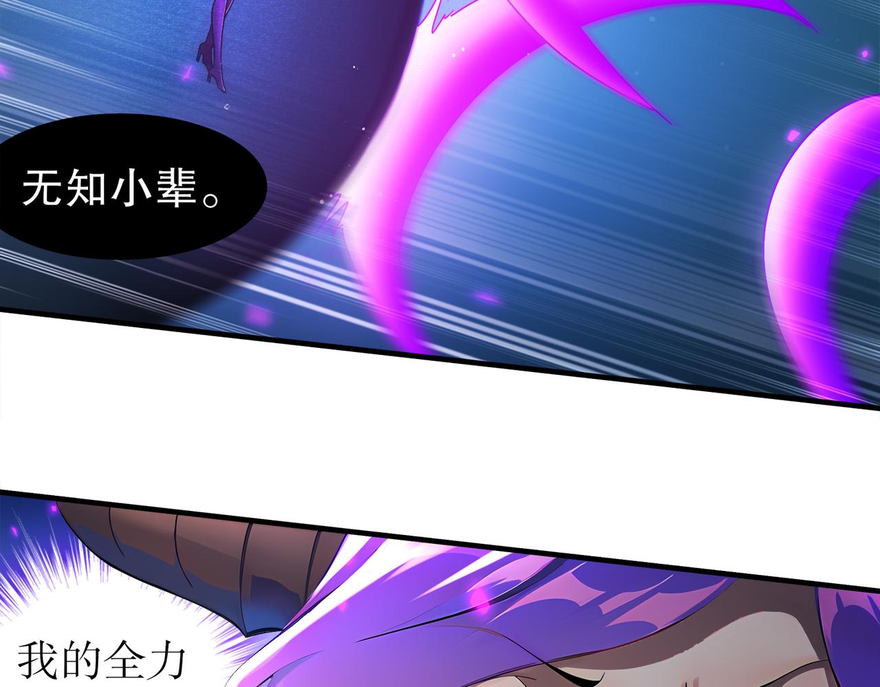 386-皇之大喜(1/2)-第391话