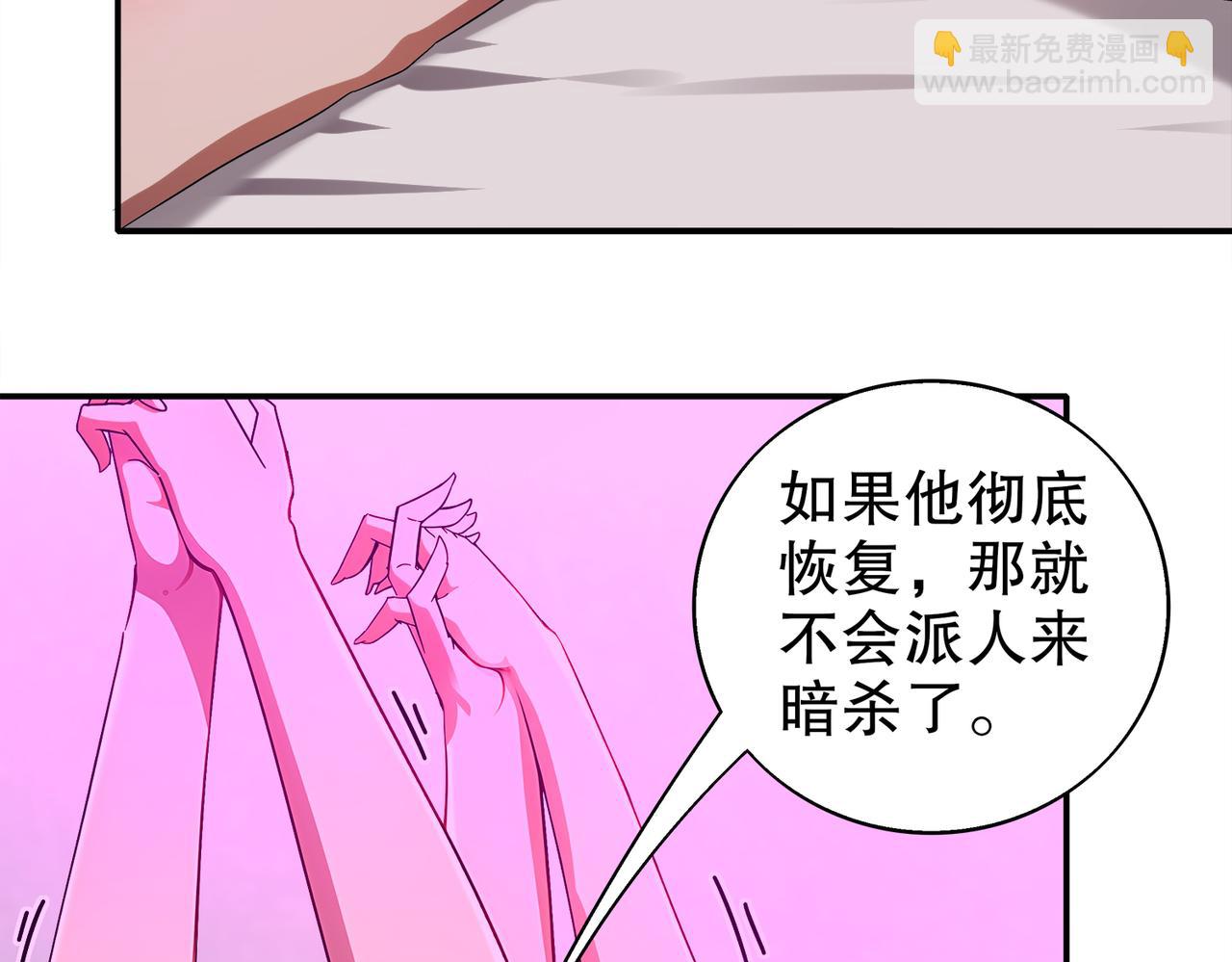 388-小甜心(1/2)-第393话
