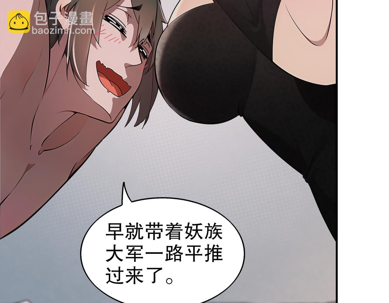 388-小甜心(1/2)-第393话