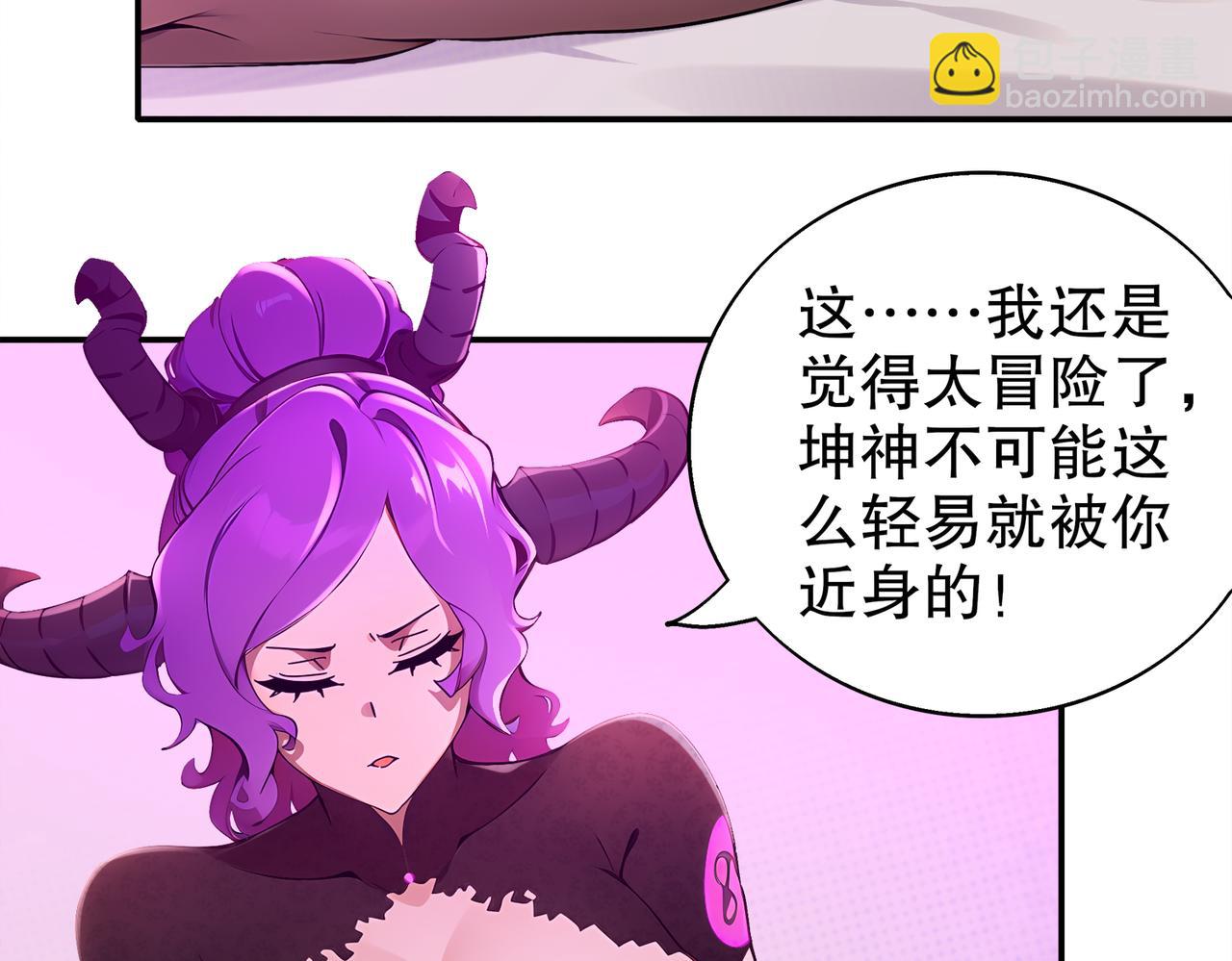 388-小甜心(1/2)-第393话