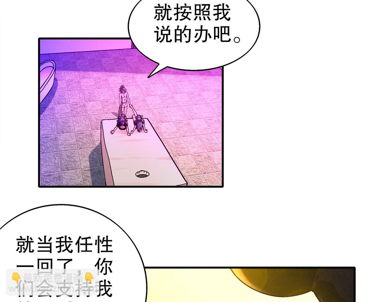 388-小甜心(1/2)-第393话