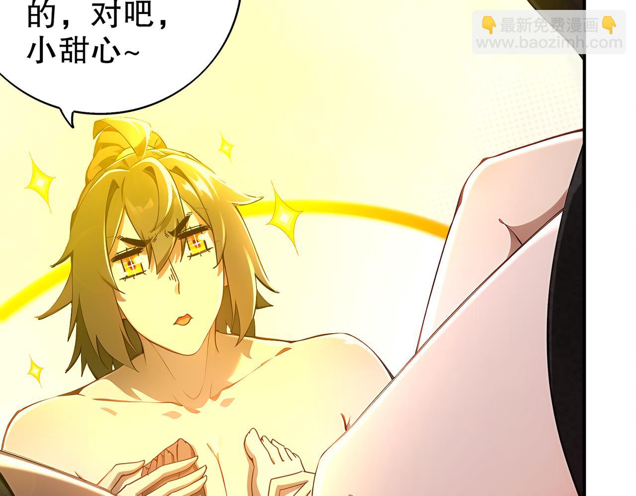 388-小甜心(1/2)-第393话
