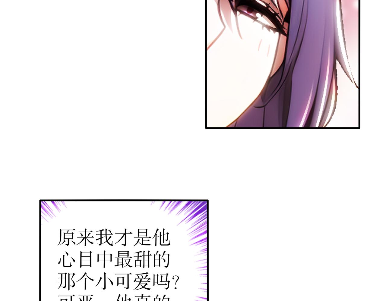 388-小甜心(1/2)-第393话