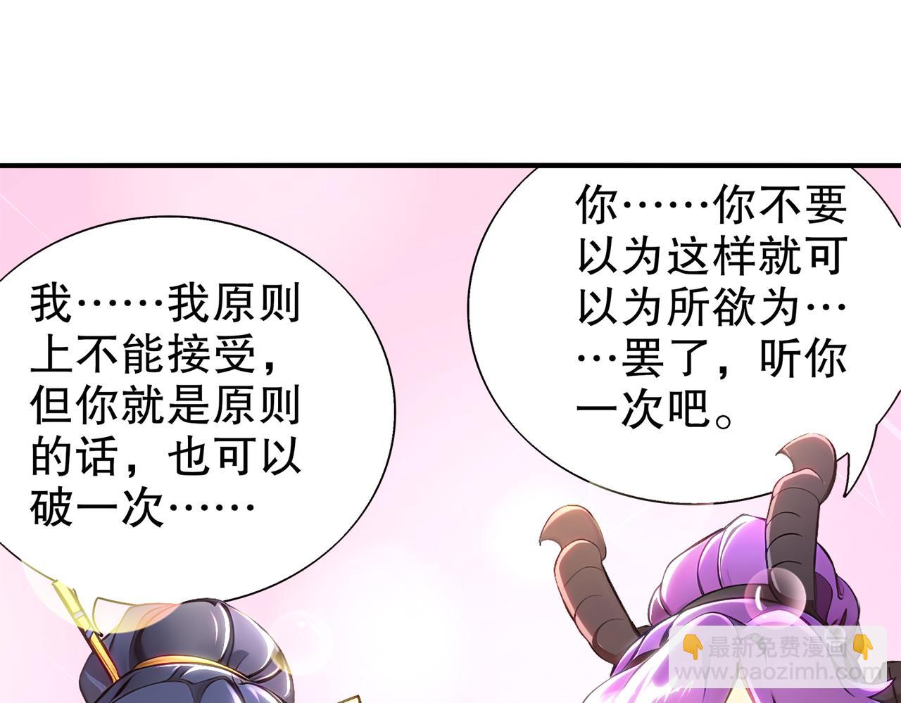 388-小甜心(1/2)-第393话