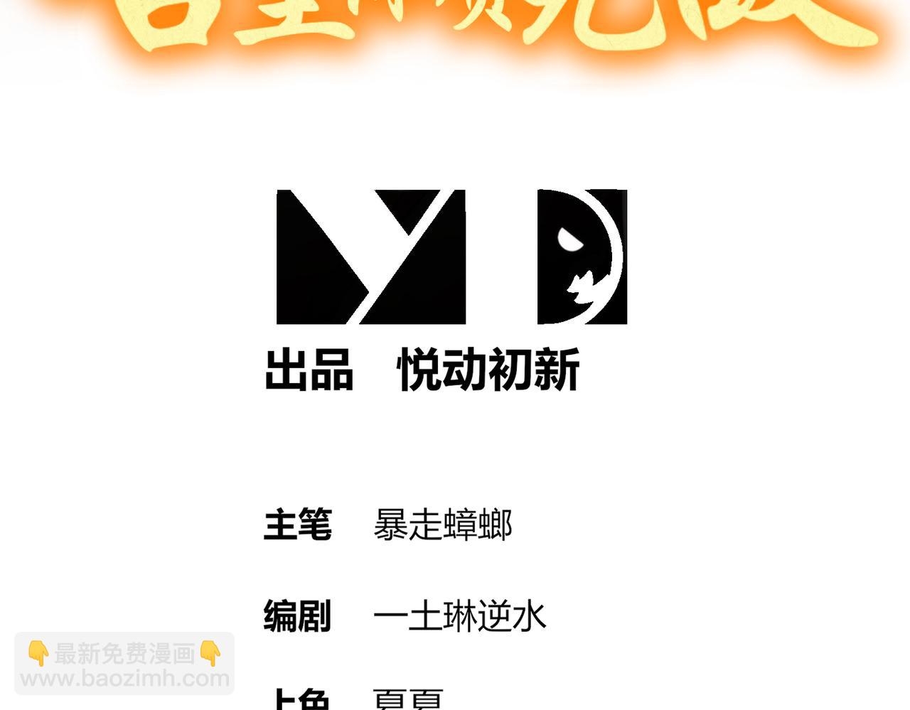388-小甜心(1/2)-第393话