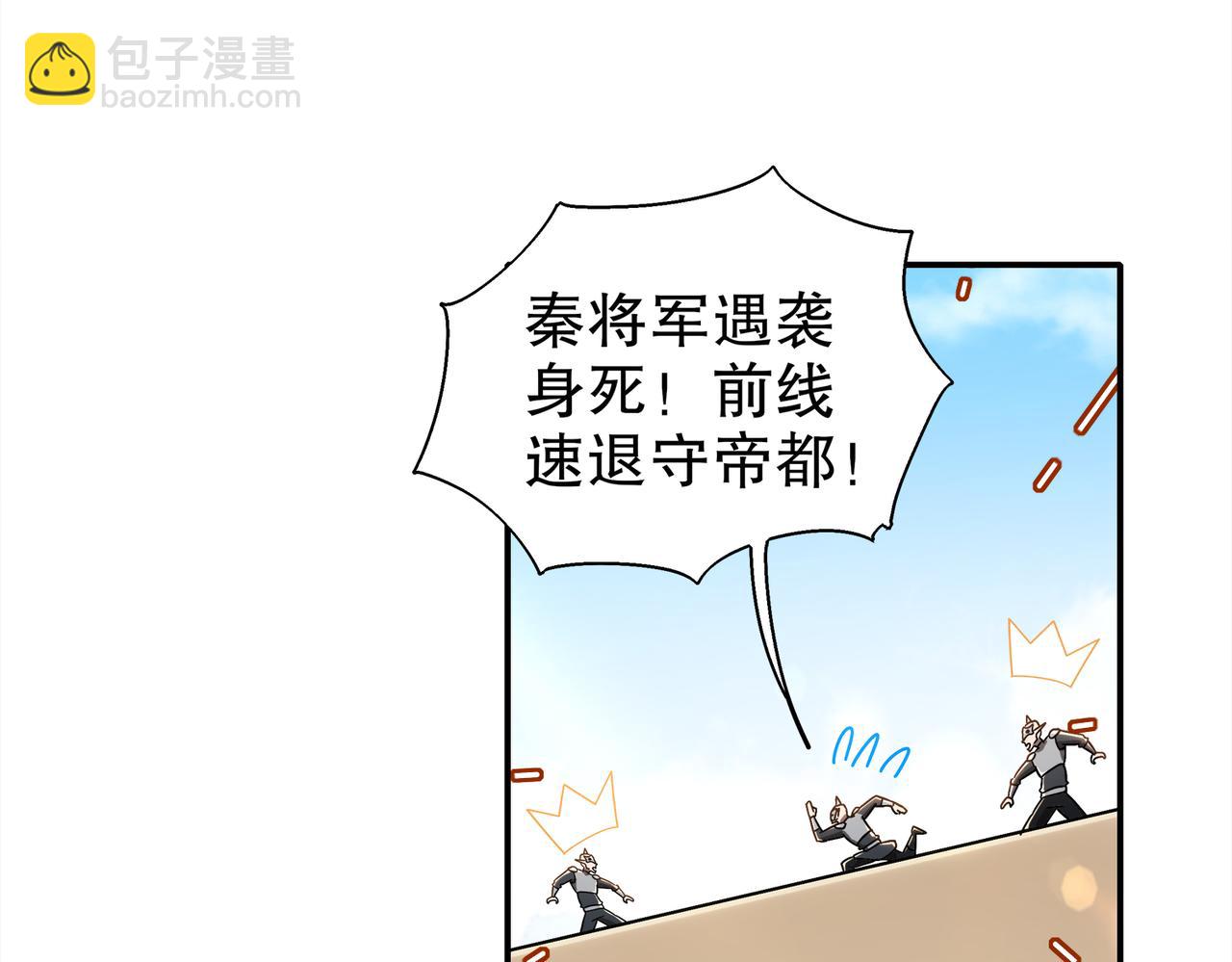 388-小甜心(1/2)-第393话