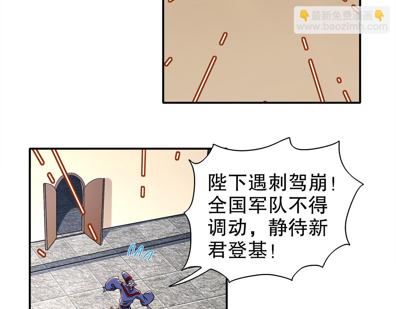 388-小甜心(1/2)-第393话