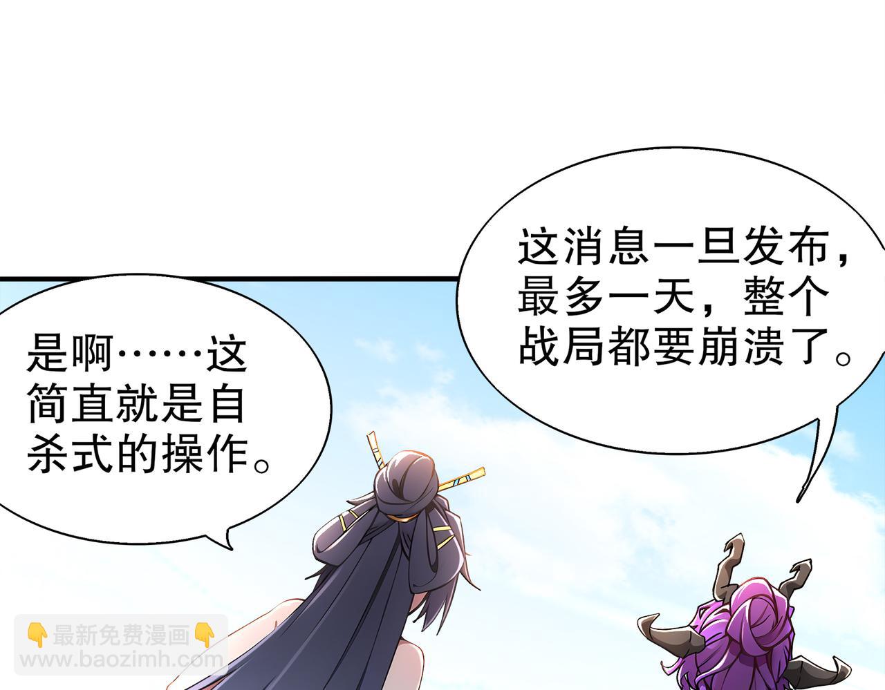 388-小甜心(1/2)-第393话