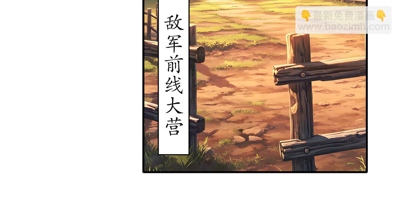 388-小甜心(1/2)-第393话