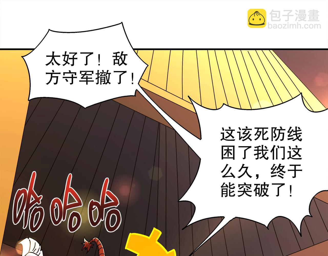 388-小甜心(1/2)-第393话