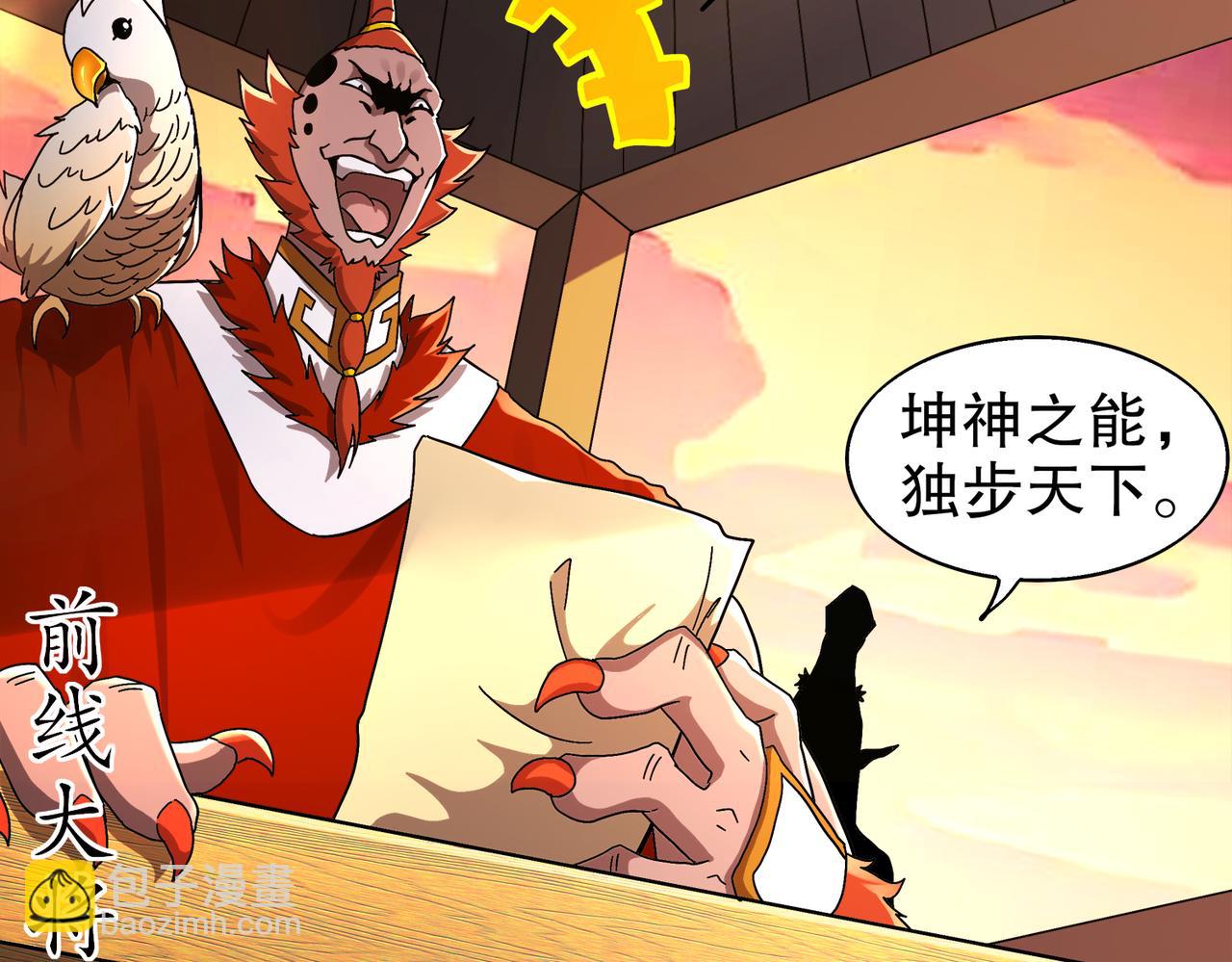 388-小甜心(1/2)-第393话