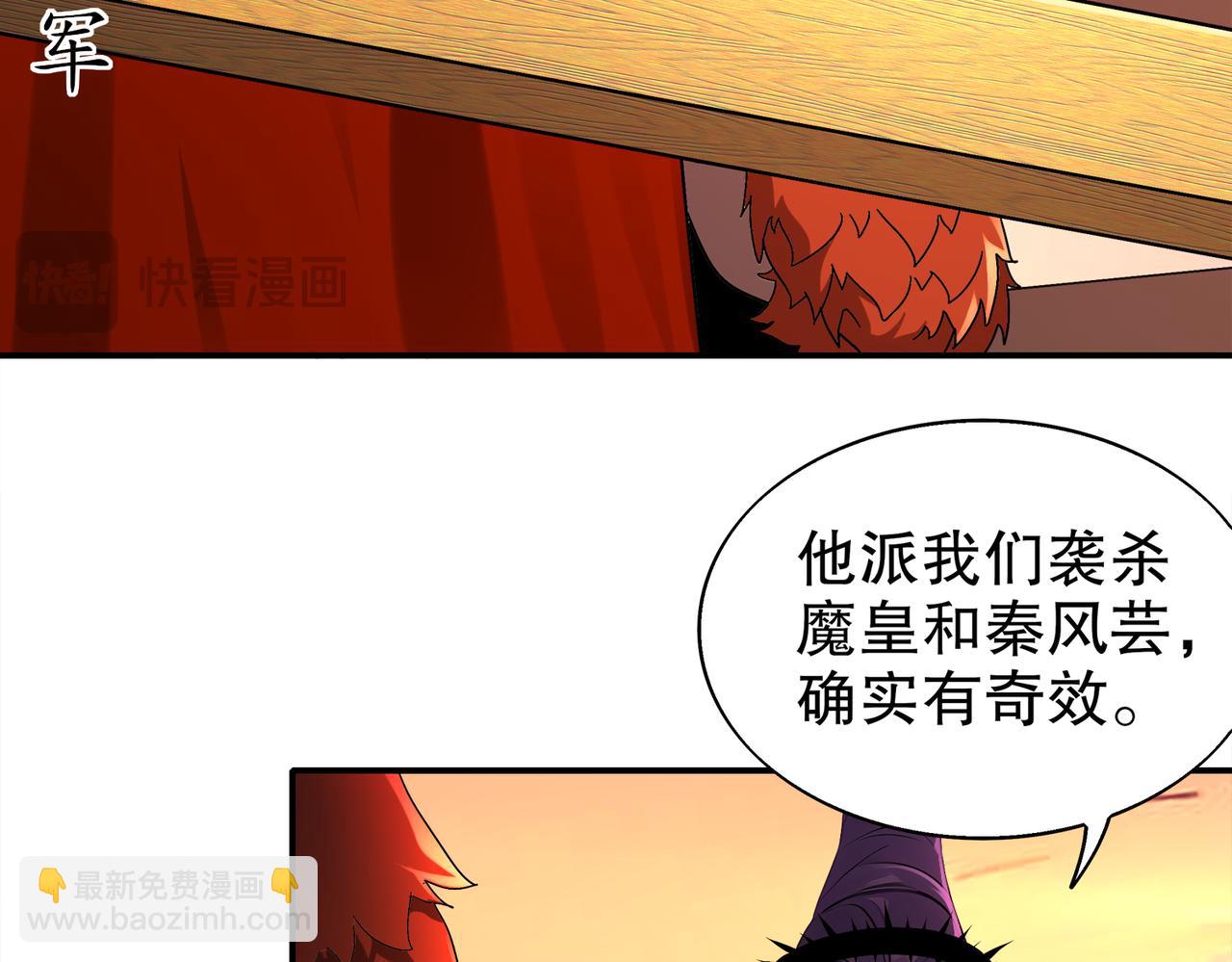 388-小甜心(1/2)-第393话