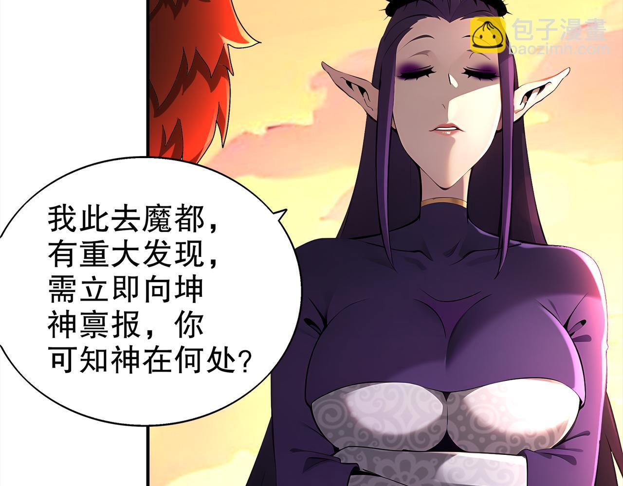 388-小甜心(1/2)-第393话