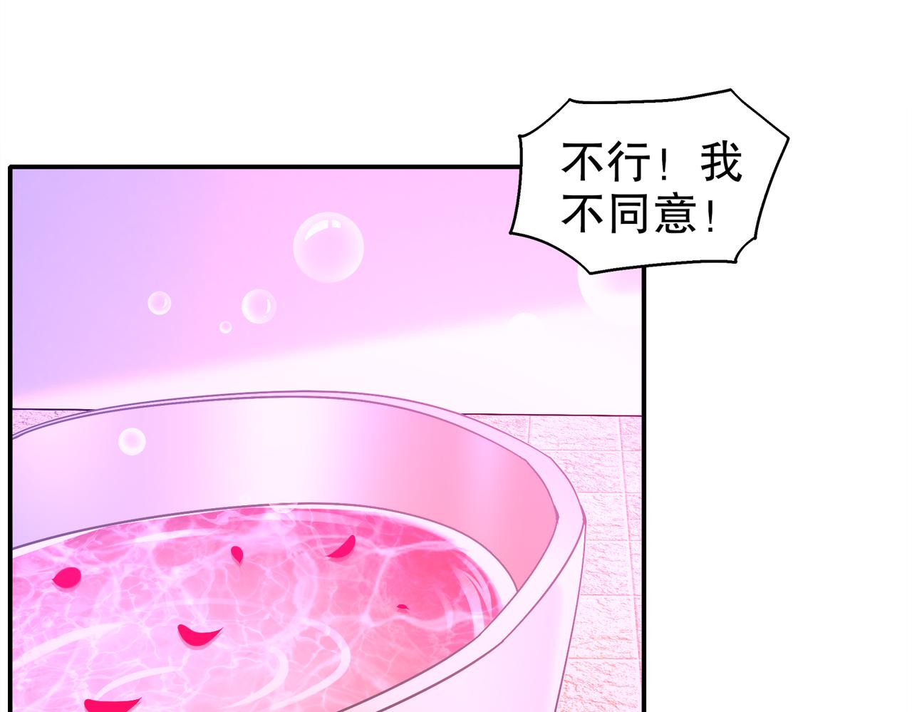 388-小甜心(1/2)-第393话