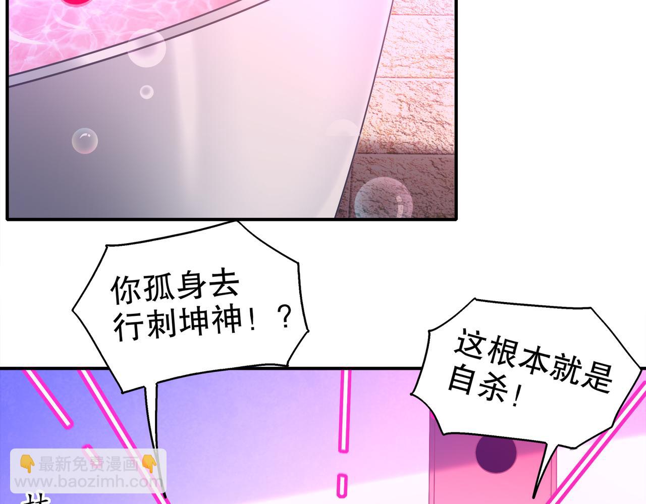 388-小甜心(1/2)-第393话