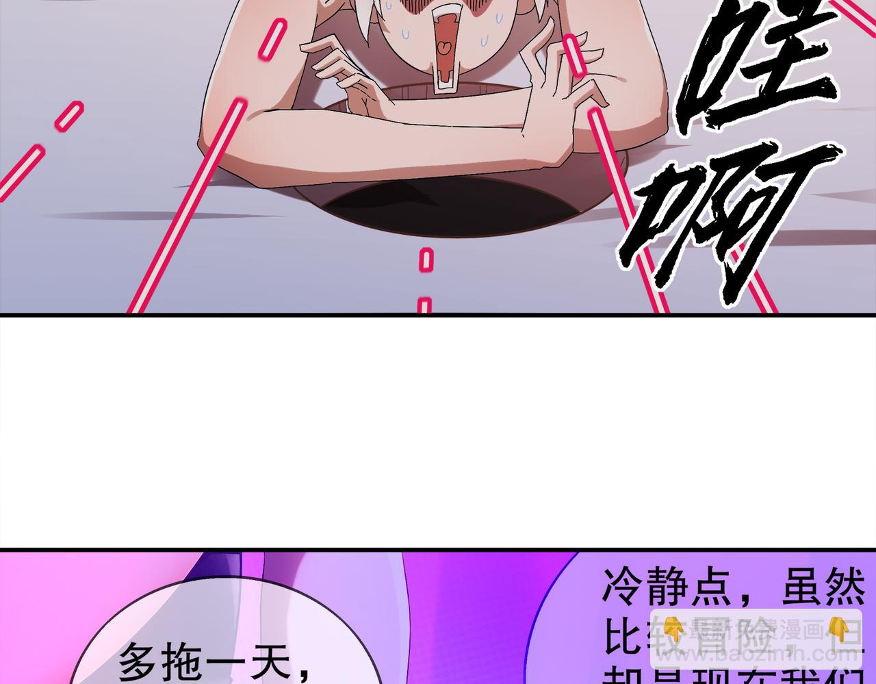 388-小甜心(1/2)-第393话