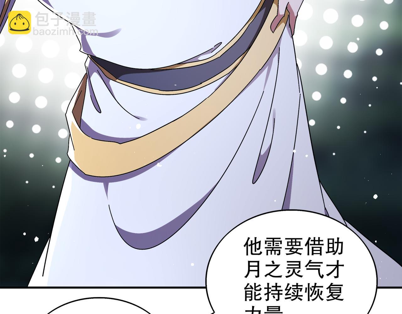 390-胆大包天(1/2)-第395话
