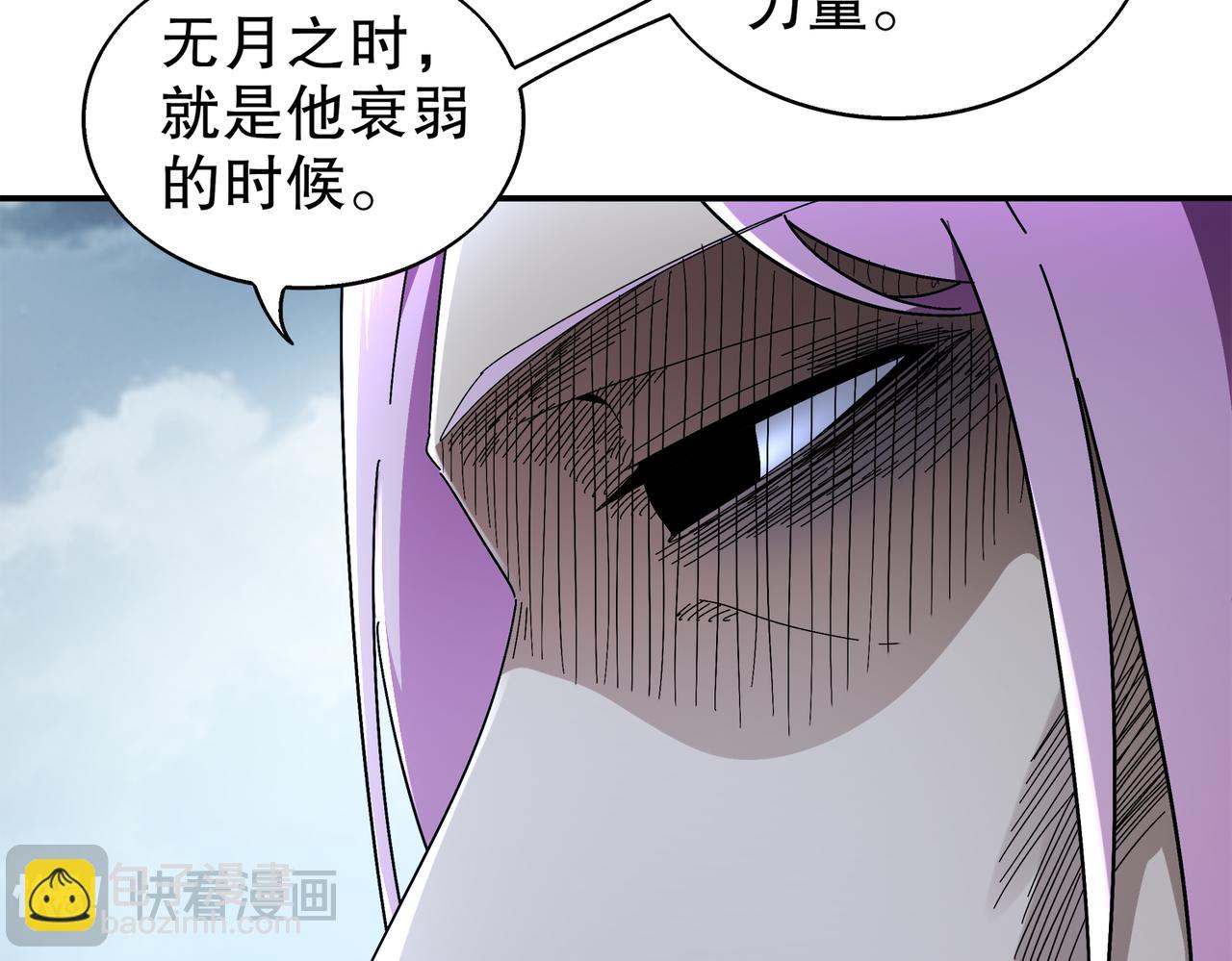 390-胆大包天(1/2)-第395话