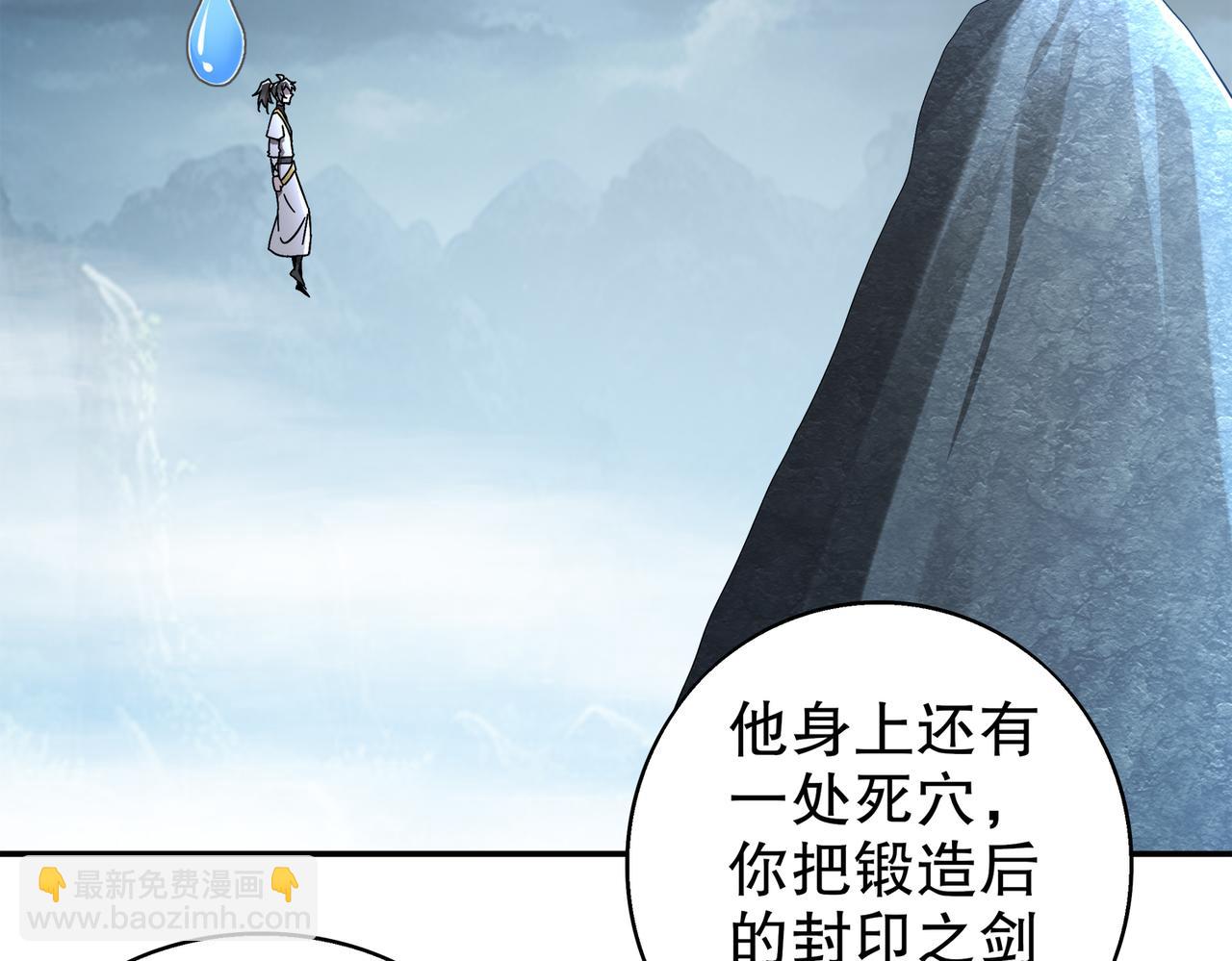 390-胆大包天(1/2)-第395话