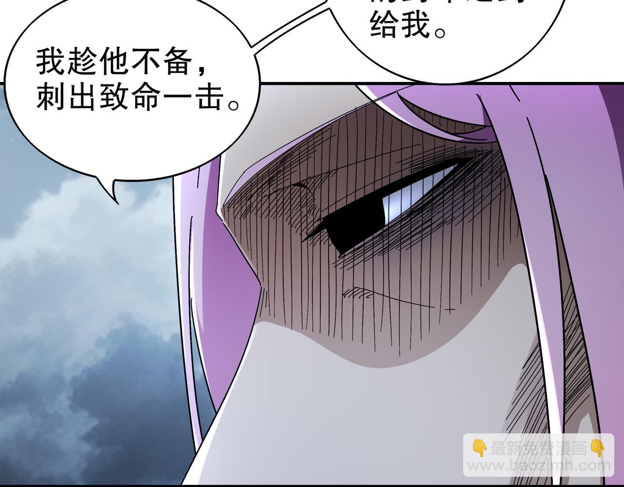 390-胆大包天(1/2)-第395话