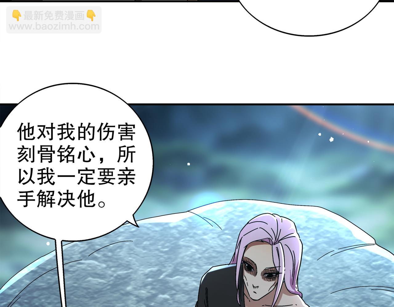 390-胆大包天(1/2)-第395话