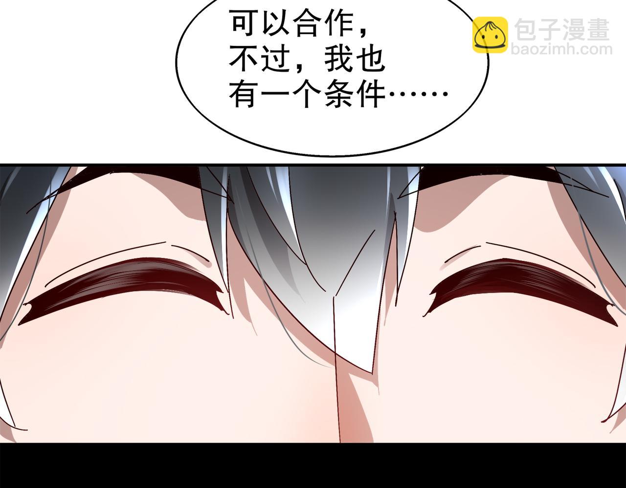 390-胆大包天(1/2)-第395话