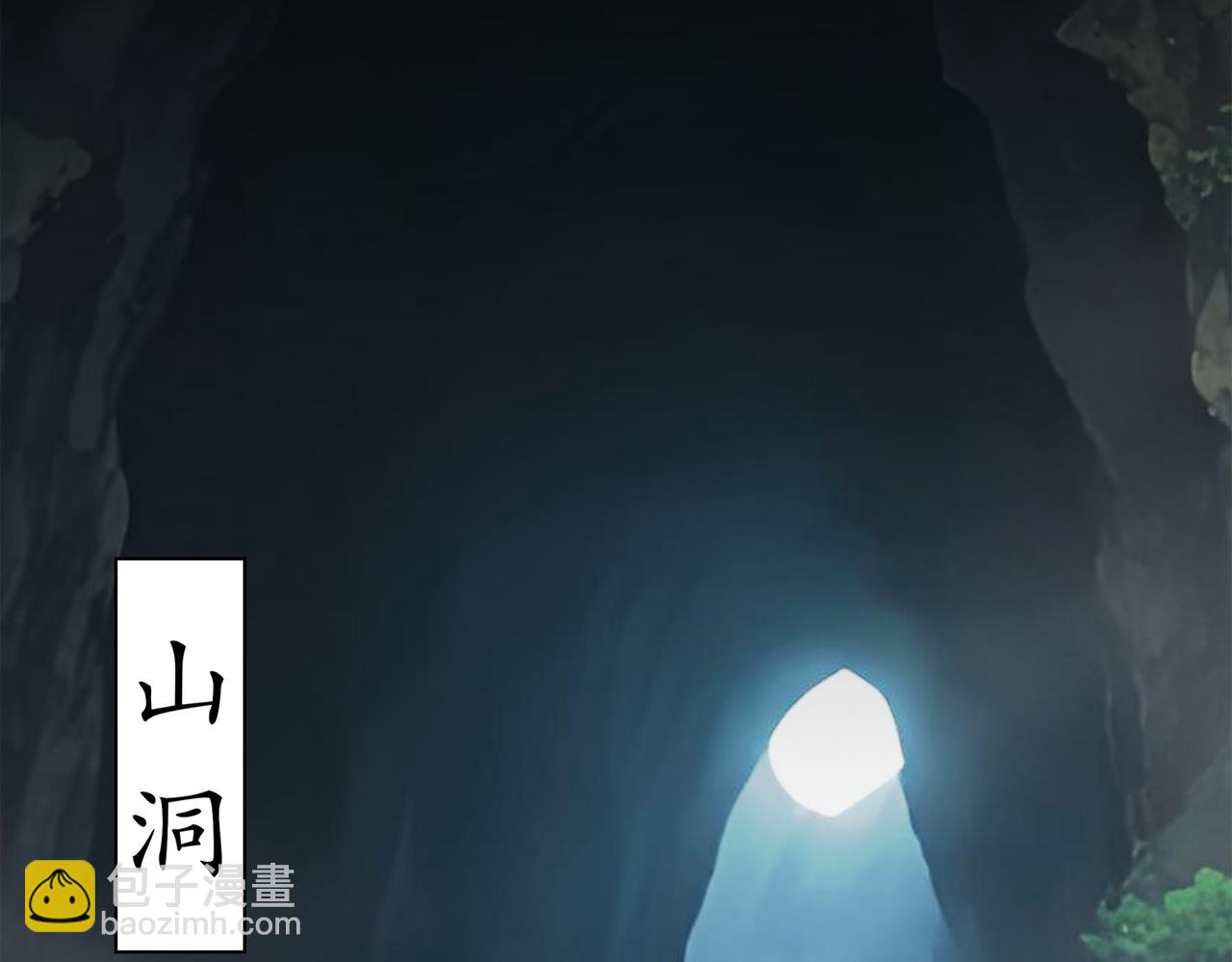 390-胆大包天(1/2)-第395话