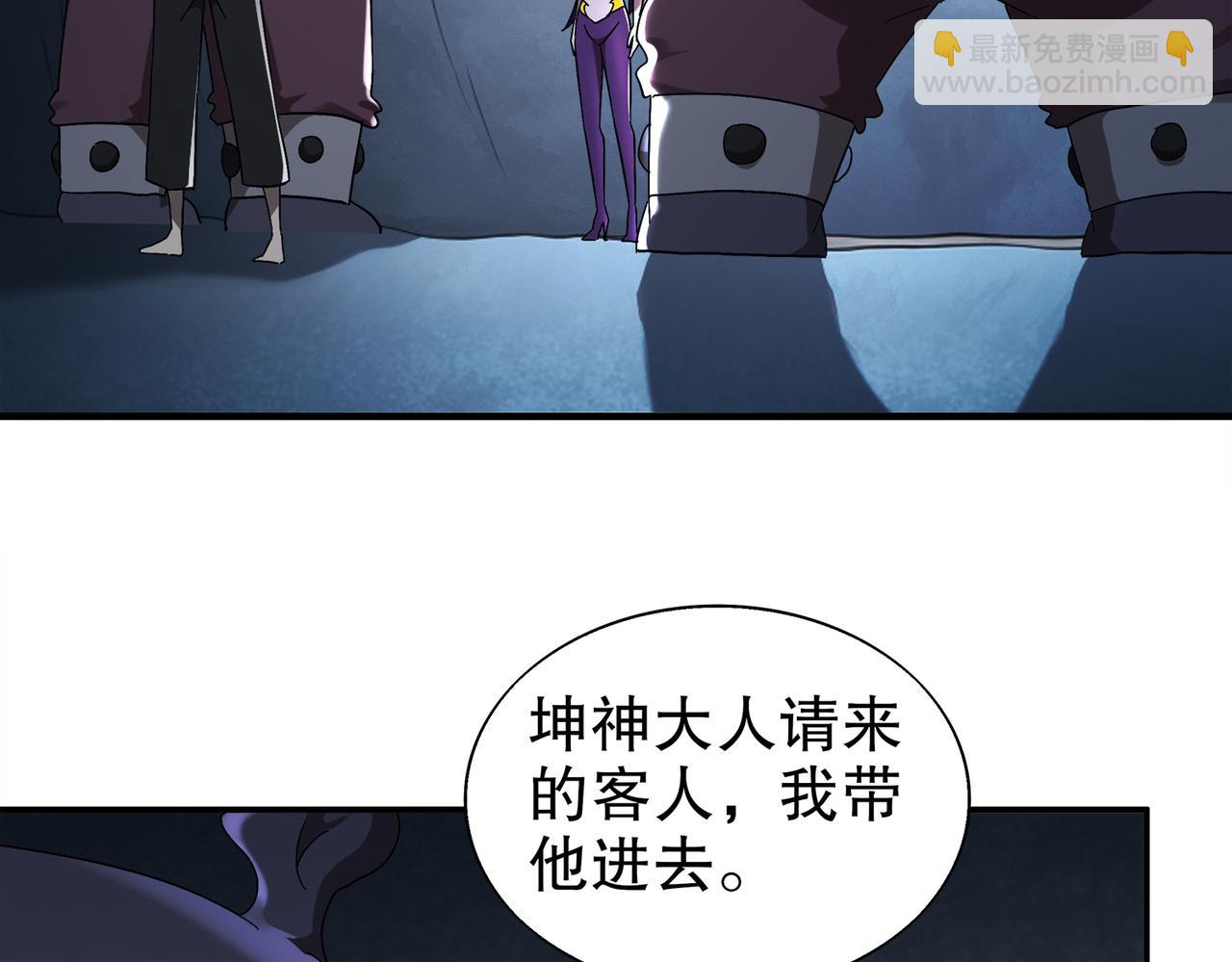 390-胆大包天(1/2)-第395话