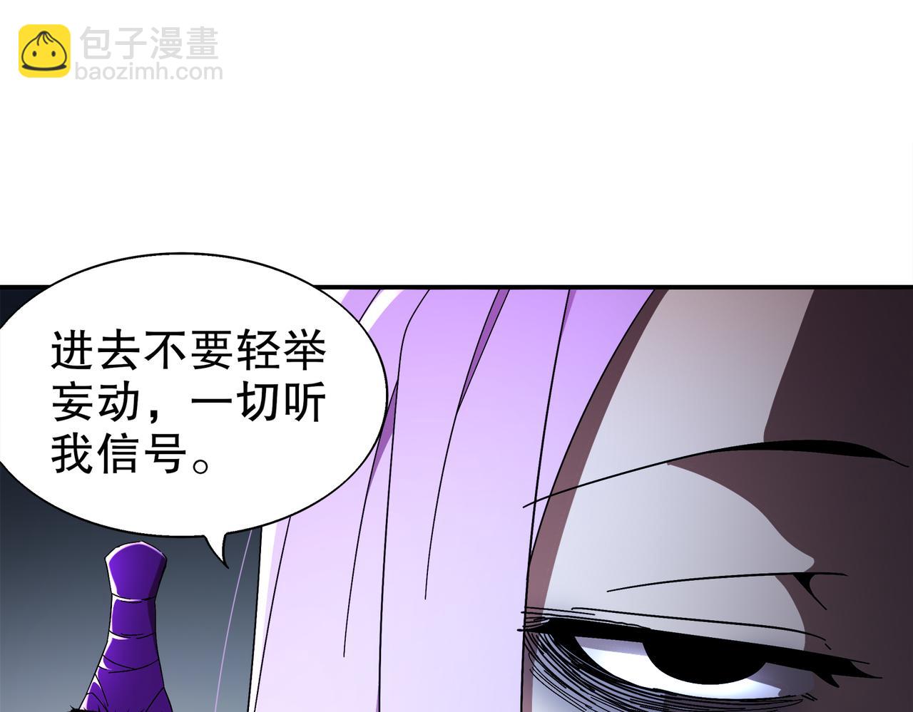 390-胆大包天(1/2)-第395话