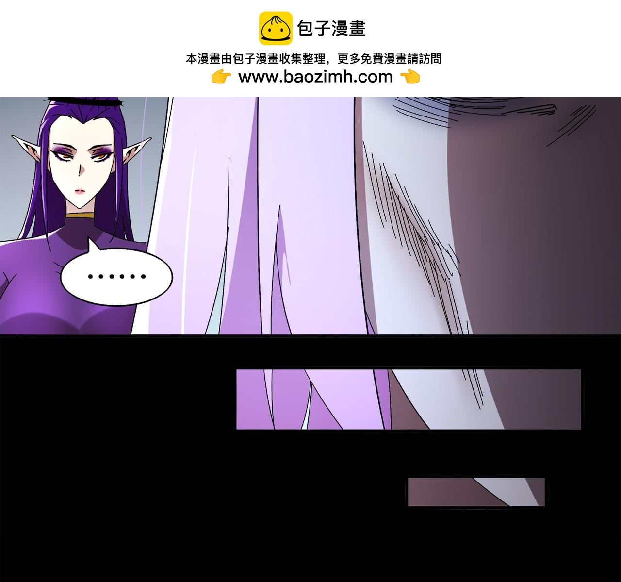 390-胆大包天(1/2)-第395话