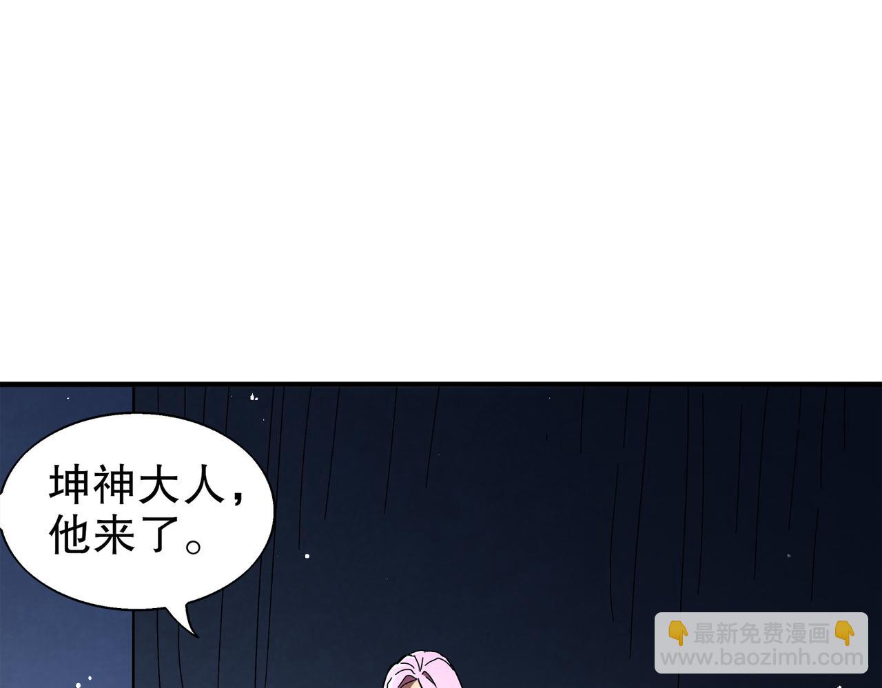 390-胆大包天(1/2)-第395话