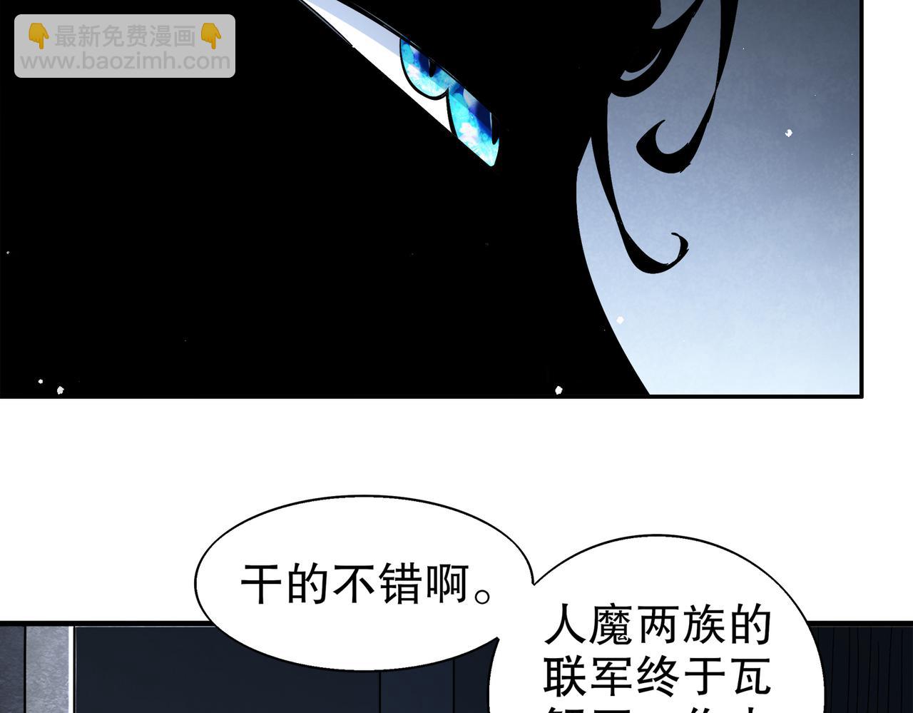 390-胆大包天(1/2)-第395话