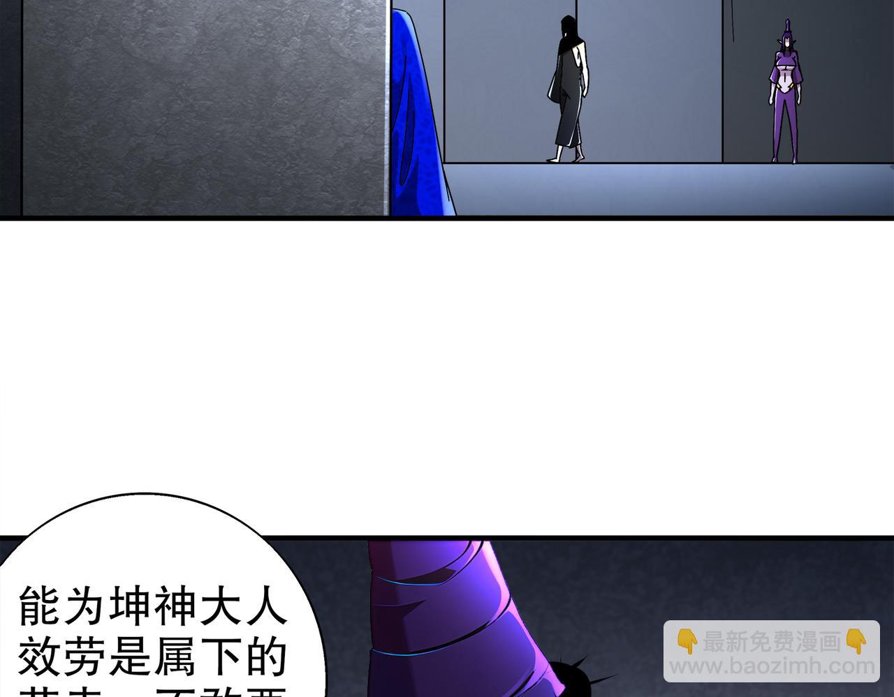 390-胆大包天(1/2)-第395话