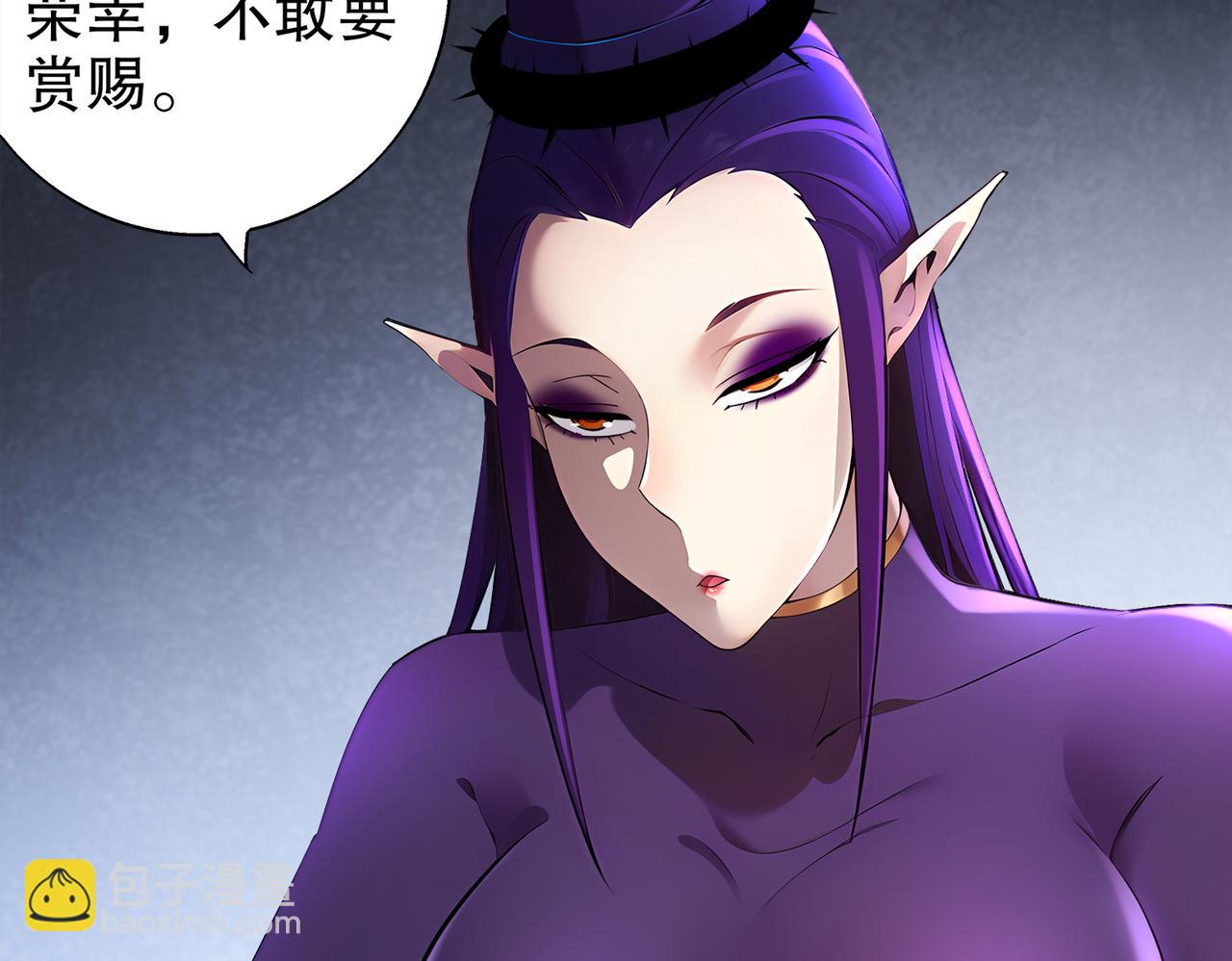 390-胆大包天(1/2)-第395话