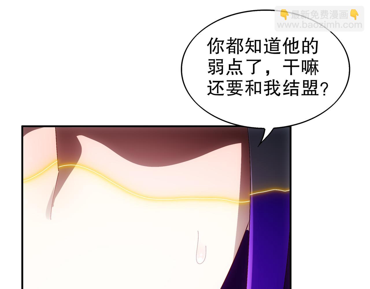 390-胆大包天(1/2)-第395话