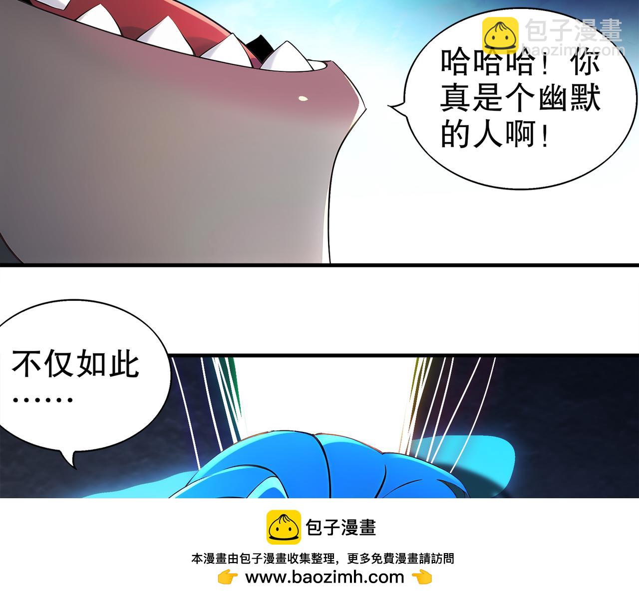 390-胆大包天(1/2)-第395话