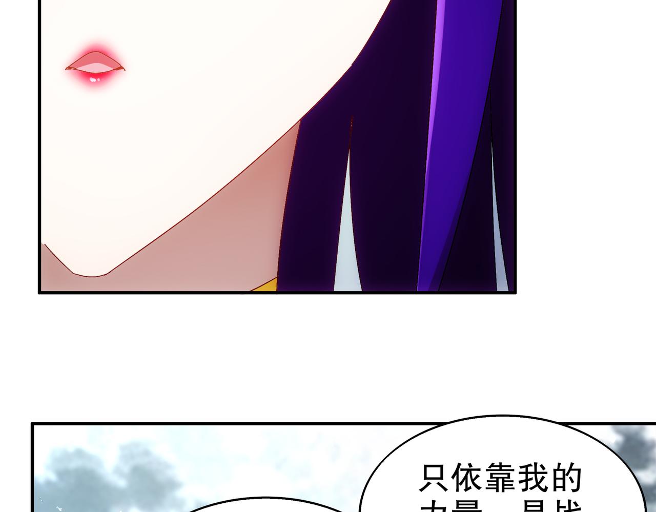390-胆大包天(1/2)-第395话